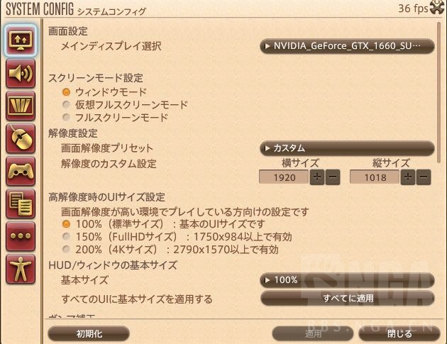 Ff14帧数30帧是什么情况啊nga玩家社区