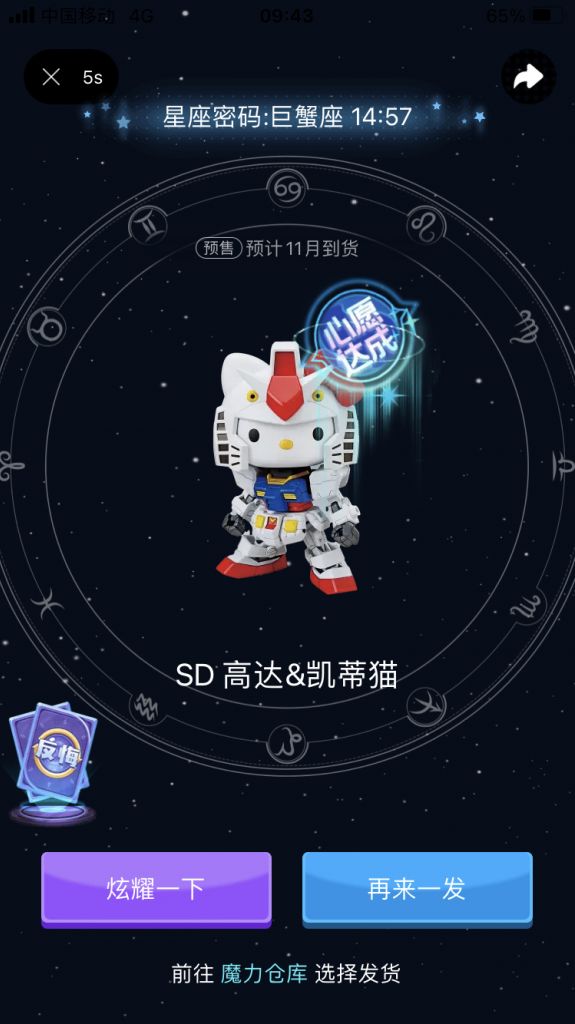 小白提问rg Rx 78 2 和hg Gto选哪个nga玩家社区