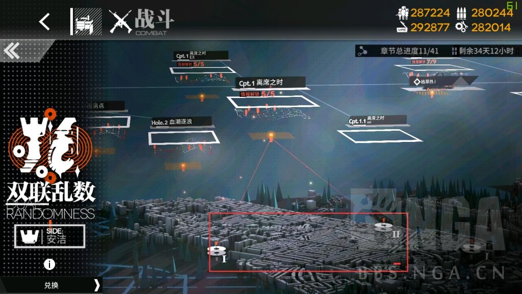 双联乱数攻略 完全解释新地图机制 不明白怎么收集碎片的过来看看 更新最终结论 Nga玩家社区