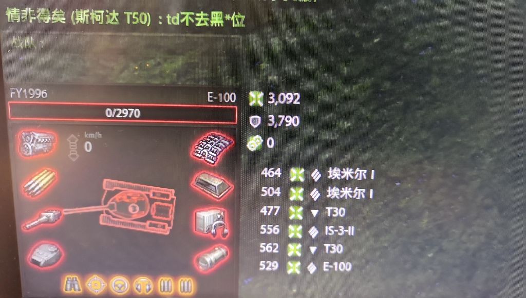e100现在上什么配件啊 NGA玩家社区