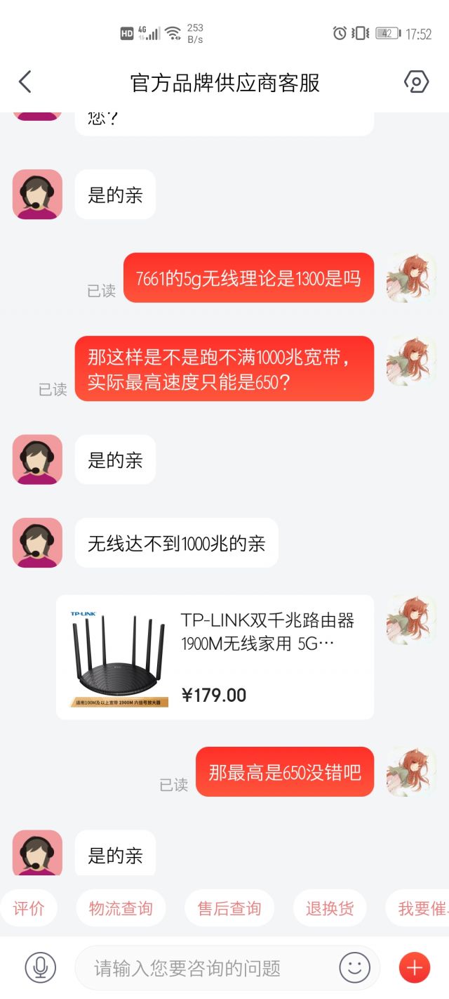 家里1000兆的网速买路由器nga玩家社区