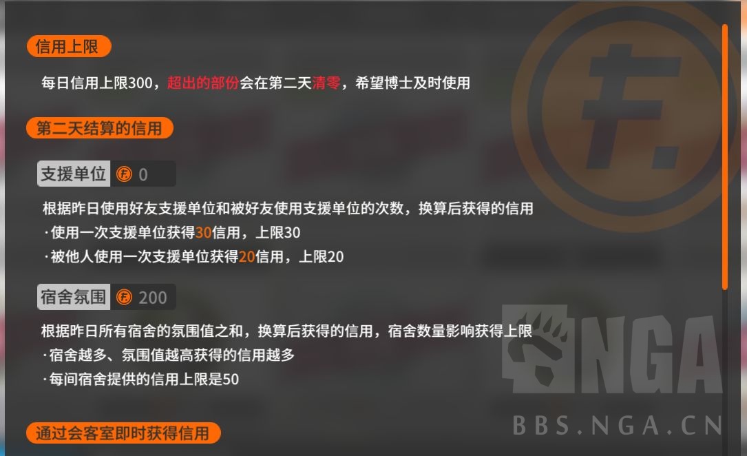 数据补丁a 新手攻略 新手快速入门自立攻略指南 修改于年8月日 Nga玩家社区