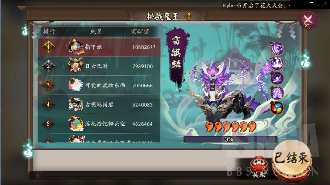 心得交流 蝎女麒麟就业nga玩家社区