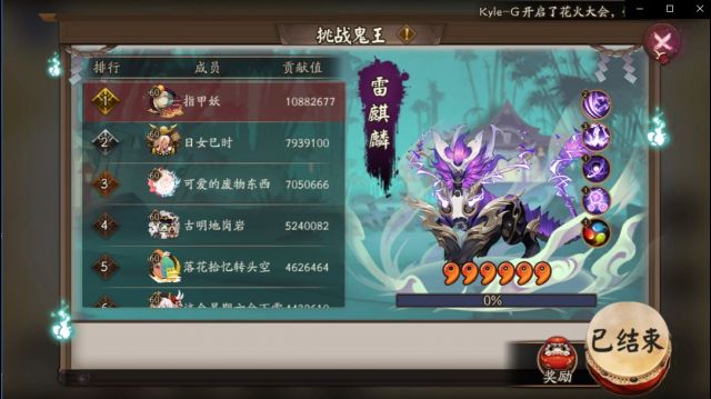 心得交流 蝎女麒麟就业nga玩家社区