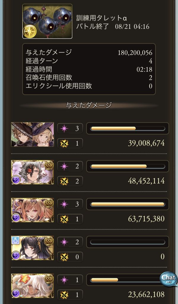 提问求教 求问麒麟黄龙hl帽子打法具体流程nga玩家社区