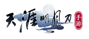 天涯明月刀手游nga玩家社区nga玩家社区