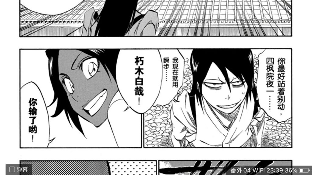 六车拳西是真的垃圾啊nga玩家社区