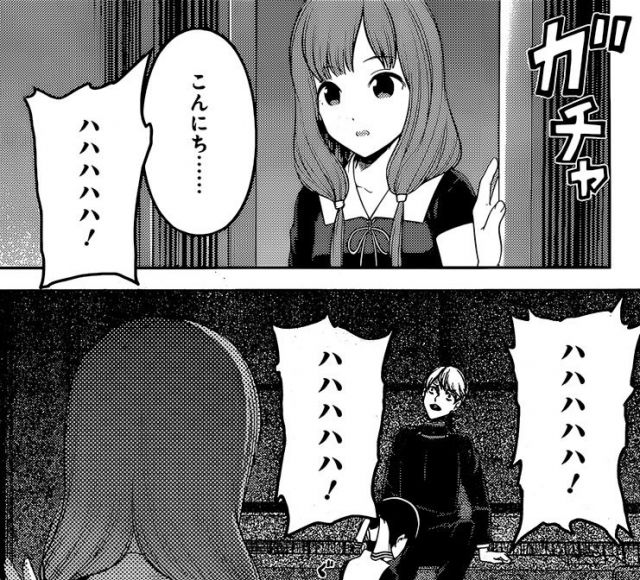 剧透讨论 辉夜氵 早恋会造成学习成绩下降nga玩家社区