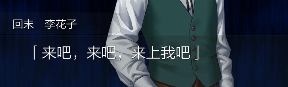 其他 人狼村挺好玩的 端庄女神和骚货的反差萌nga玩家社区