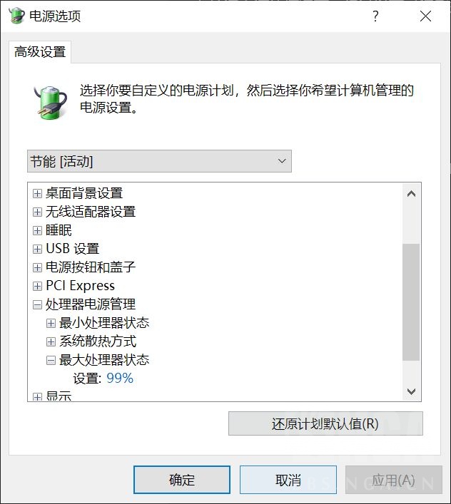  3600x NGA 