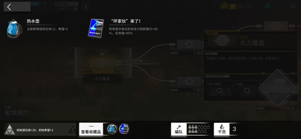 肉鸽氵 话说肉鸽是有简单模式的大家知道吗 Nga玩家社区