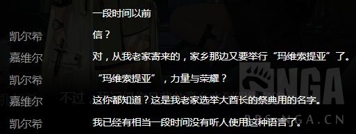 剧情氵 凯尔希 无所不知nga玩家社区