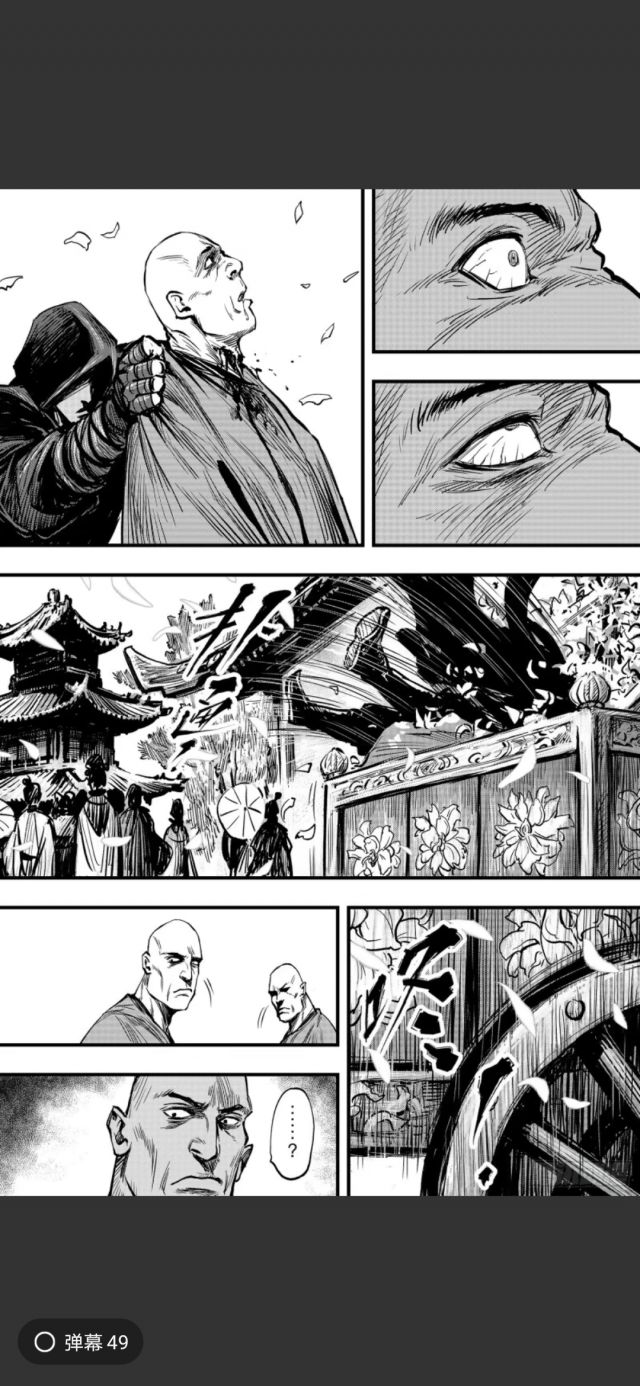 刺客信条 王朝 漫画第一话更新了nga玩家社区