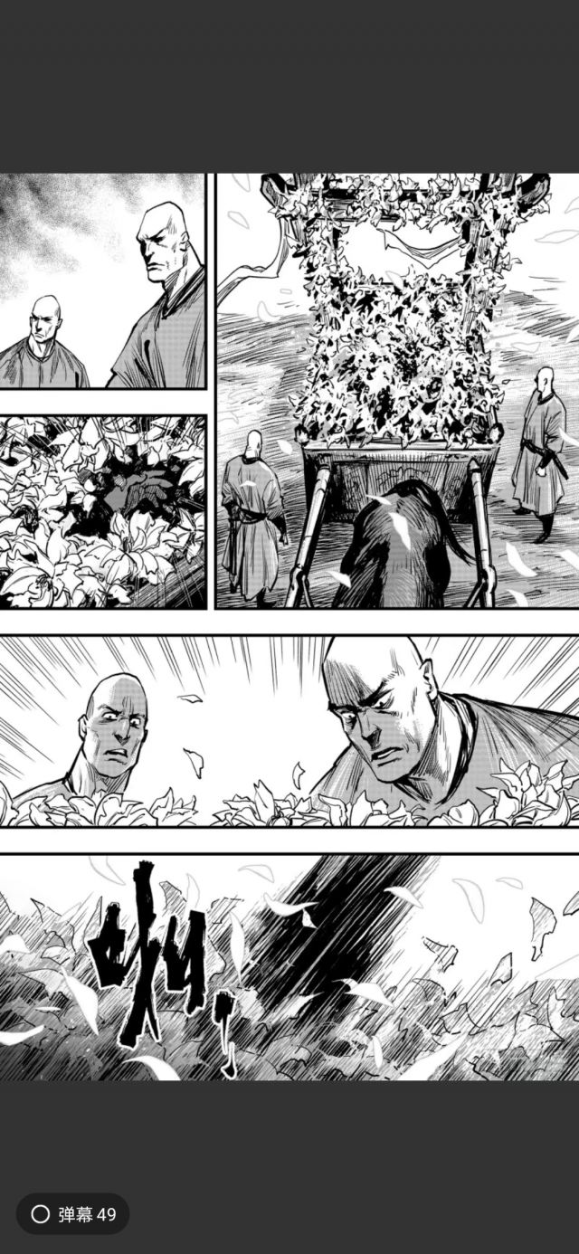 刺客信条 王朝 漫画第一话更新了nga玩家社区