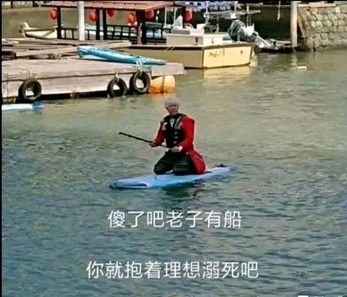 抱着你的理想溺死是什么梗 Nga玩家社区 抱着你的理想溺死是什么梗 Nga玩家社区