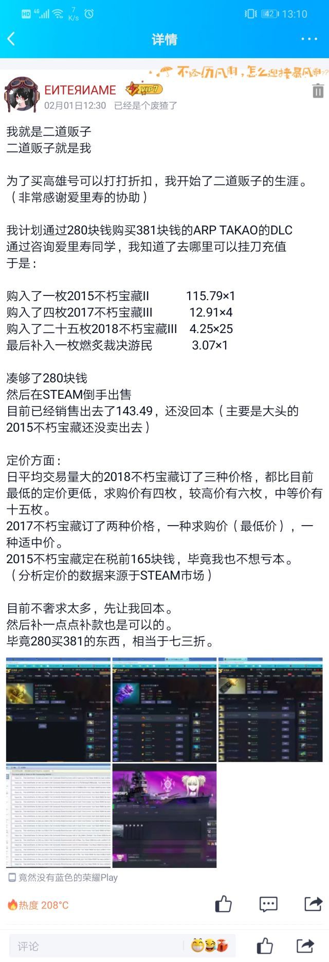 水 Steam充值卡没了还能挂刀啊 Steam岂是如此不便之物nga玩家社区