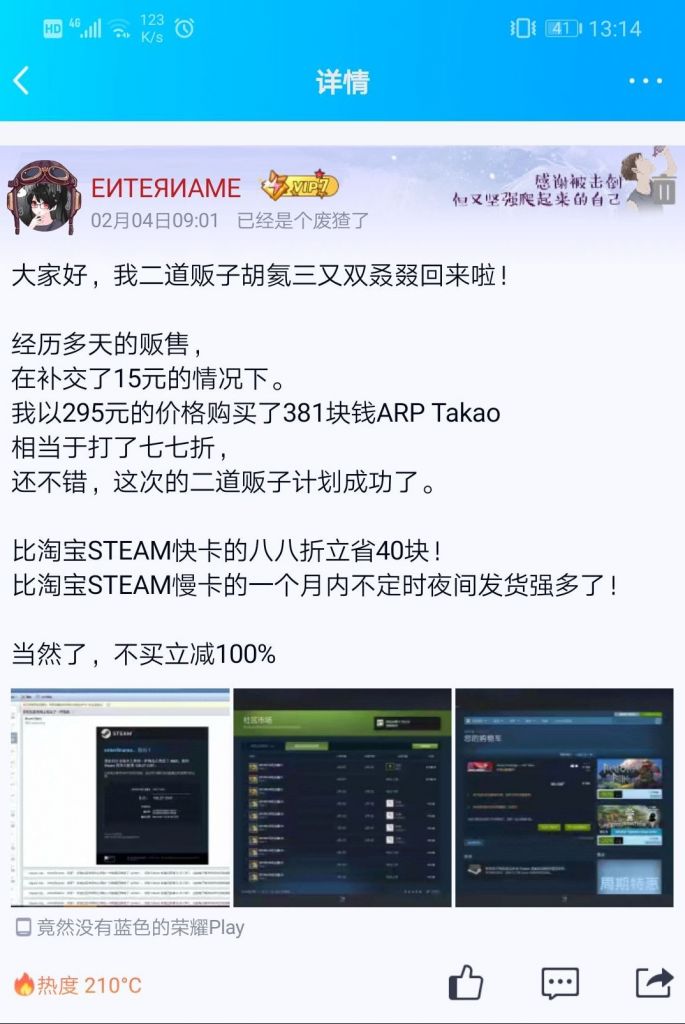 水 Steam充值卡没了还能挂刀啊 Steam岂是如此不便之物nga玩家社区