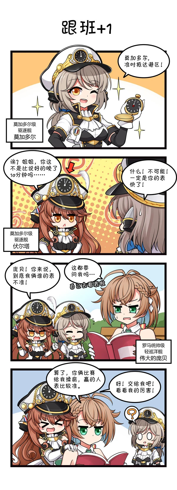 闲聊 由漫画衍生的基础物理题nga玩家社区