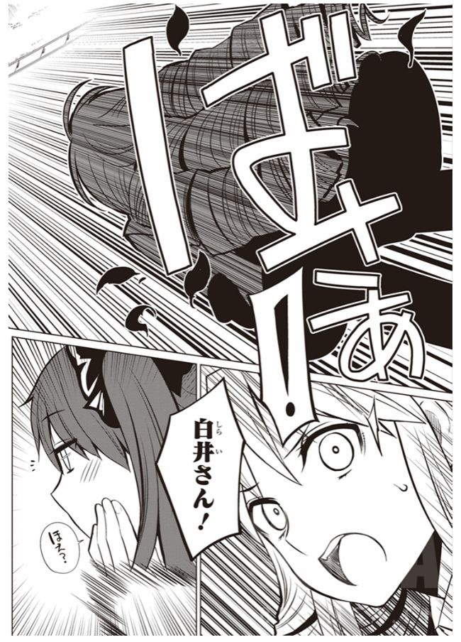 漫画讨论 魔禁外传的外传 常盘台百合学院 黑子传奇1 指出轨 Nga玩家社区