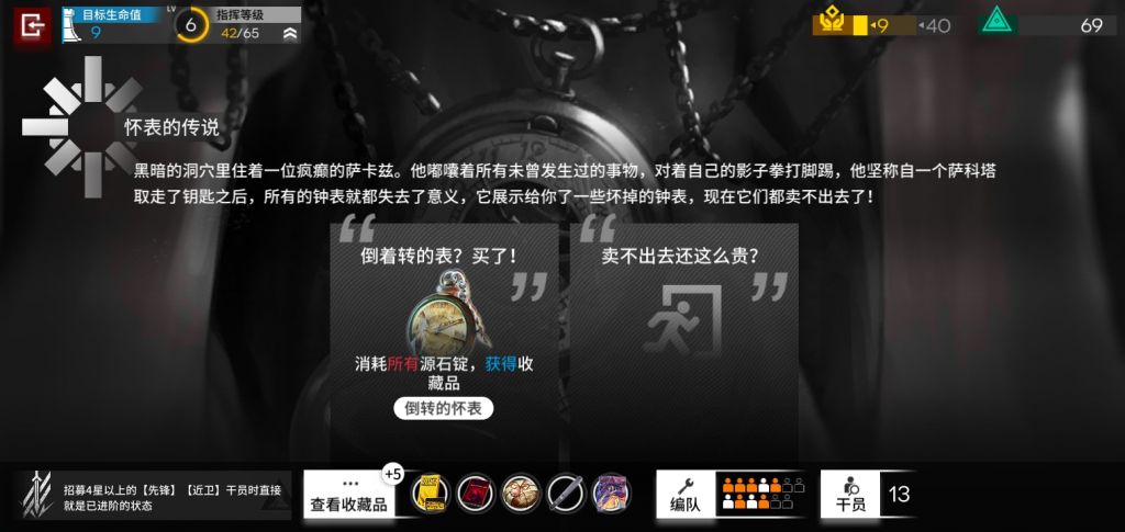 肉鸽氵 这个是不是最贵的收藏品nga玩家社区 肉鸽氵 这个是不是最贵的收藏品nga玩家社区