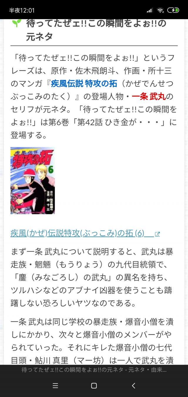 求出处 待ってだぜ この瞬間をよ Nga玩家社区