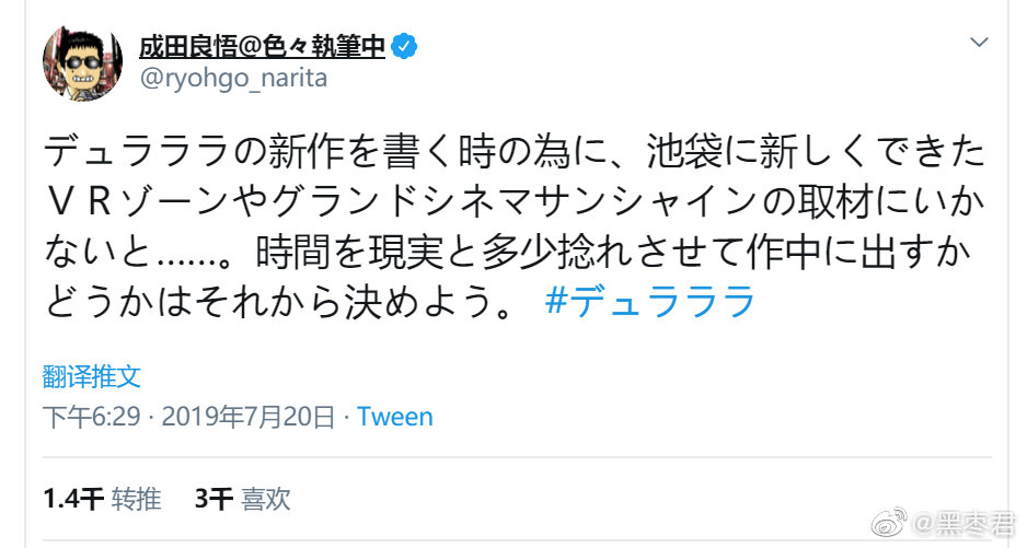 有人了解无头骑士异闻录sh吗nga玩家社区