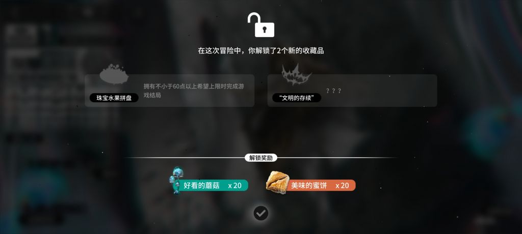 肉鸽氵 总算在收藏品全开前过了nga玩家社区 肉鸽氵 总算在收藏品全开前过了nga玩家社区