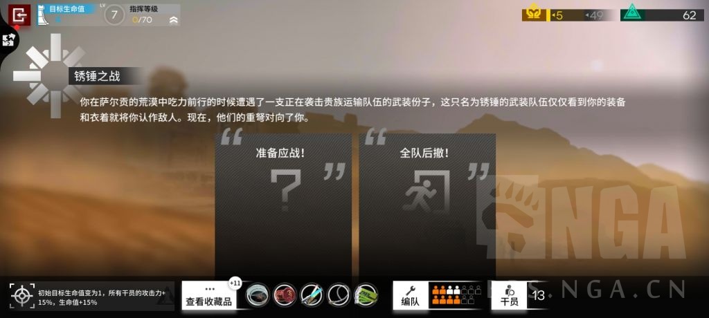 肉鸽氵 求助 我这阵容能打四大天王吗nga玩家社区 肉鸽氵 求助 我这阵容能打四大天王吗nga玩家社区