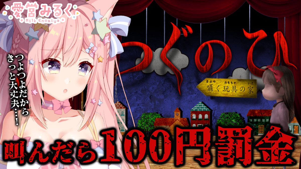 专楼 讨论 Vtuber のりプロ Noripro 所属vtuber综合交流讨论贴 二期生出道日程 逢魔3月胡桃泽4月 Nga玩家社区