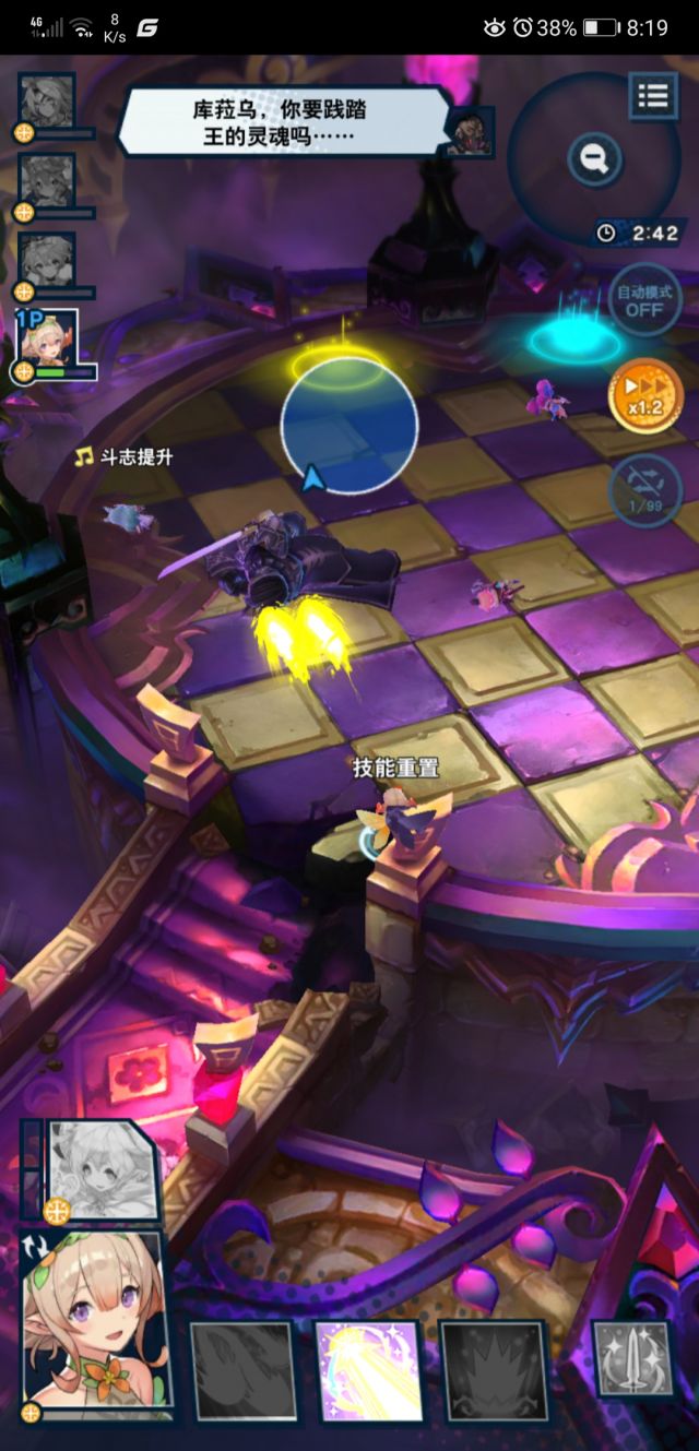 阿基德 攻略心得 高暗基自闭3 45详细流程攻略 光卢 弓库 千岁 Pyn Nga玩家社区