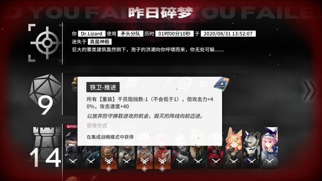 黑泥 肉鸽氵 这个收藏品真的不是来捣乱的吗 Nga玩家社区 黑泥 肉鸽氵 这个收藏品真的不是来捣乱的吗 Nga玩家社区