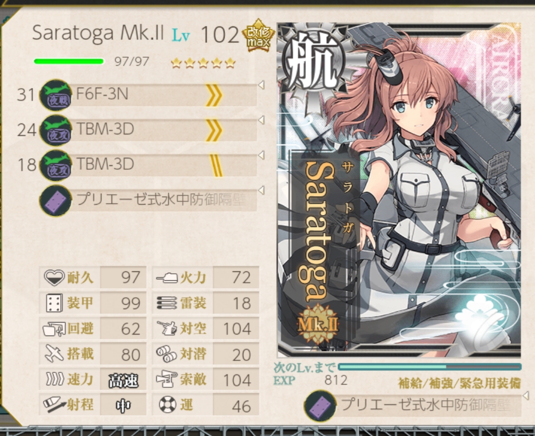 舰colle 检证募集 日wiki中某一空母夜战ci的基本攻击力和阈值后攻击力nga玩家社区