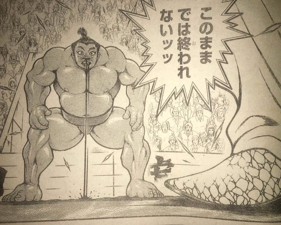 刃牙 圣花山并入主宇宙了 Nga玩家社区