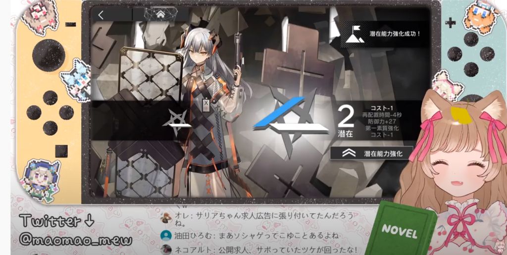 Vtb猫猫氵 悲报氵 猫猫抽塞妈的一切努力都化为木大nga玩家社区