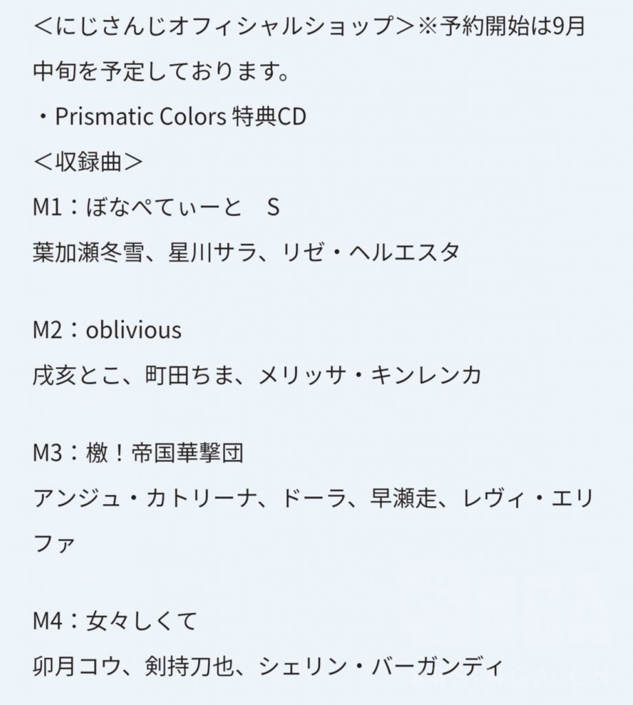 专楼 讨论 Vtuber にじさんじ 所属vtuber综合交流讨论贴v4 Nga玩家社区