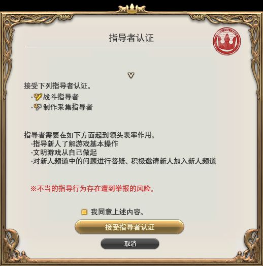 瞎氵 如果没有导师存在nga玩家社区