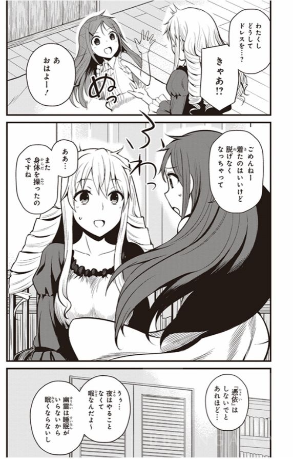 漫画讨论 魔禁超炮系列 你想给食蜂操祈按摩吗 御坂美琴的呱太梦境原型 Astral Buddy 02 03 Nga玩家社区