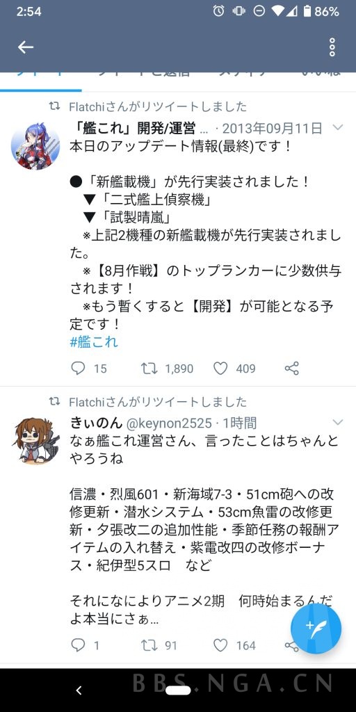 肝胆涂地 舰娘大法好 舰队collection快速入门指南nga玩家社区