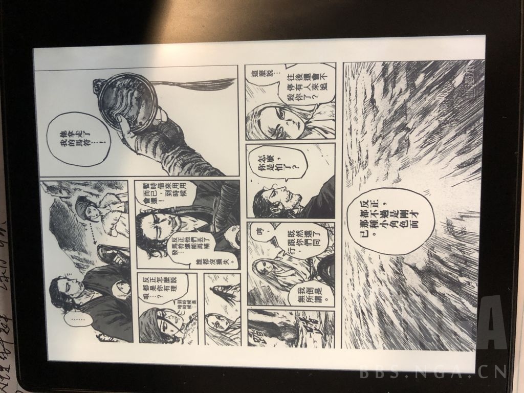 Kindle用来看漫画怎么样nga玩家社区