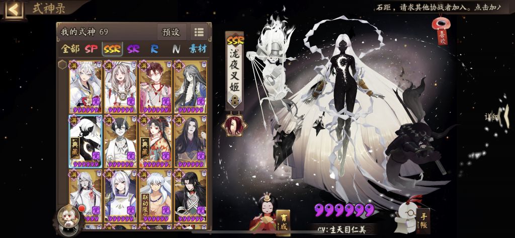 新引擎 茶几典藏皮右侧有明显色块nga玩家社区