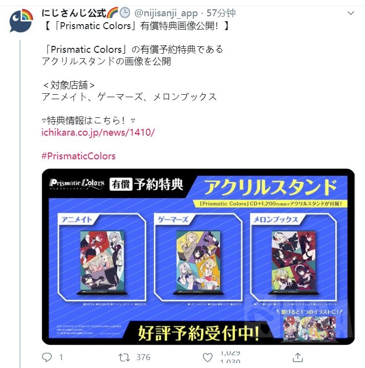 专楼 讨论 Vtuber にじさんじ 所属vtuber综合交流讨论贴v4 Nga玩家社区