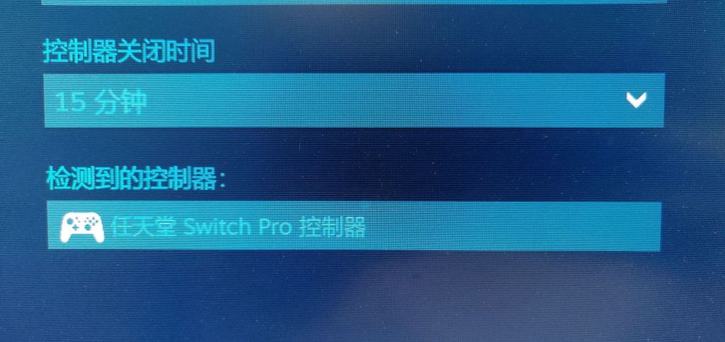 [Switch Pro手柄真假识别方法]现在无效的识别方法和有效的识别方法 2020/9