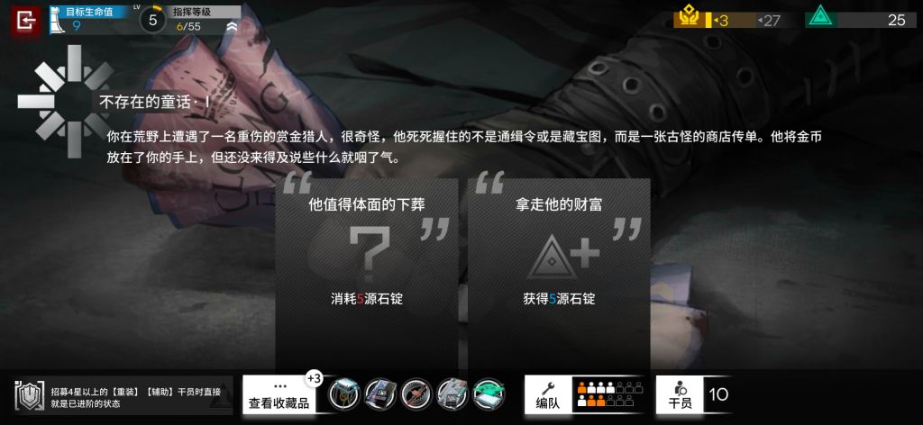 肉鸽氵 我在第四层碰到了童话1 Nga玩家社区 肉鸽氵 我在第四层碰到了童话1 Nga玩家社区