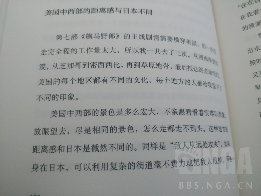 有人想试着走一下sbr全程路线吗 Reddit上果然有老哥走了这条线 附路线图 Nga玩家社区