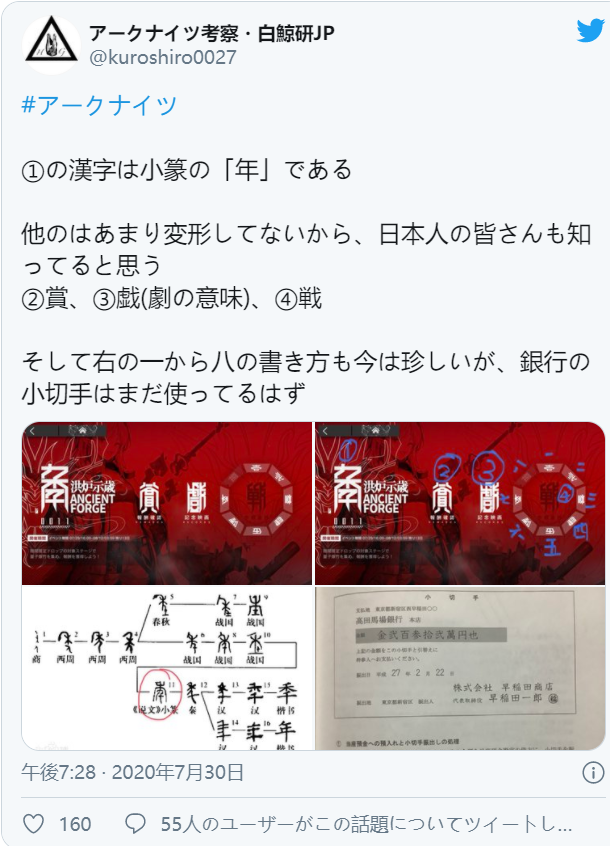 考据 舟学家 搬运 从 天工开物 的角度去解读 地生五金 和 洪炉示岁 Nga玩家社区