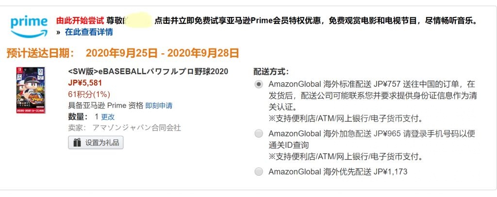 日本xsx定价日元 Xss定价日元 全球同步发售nga玩家社区