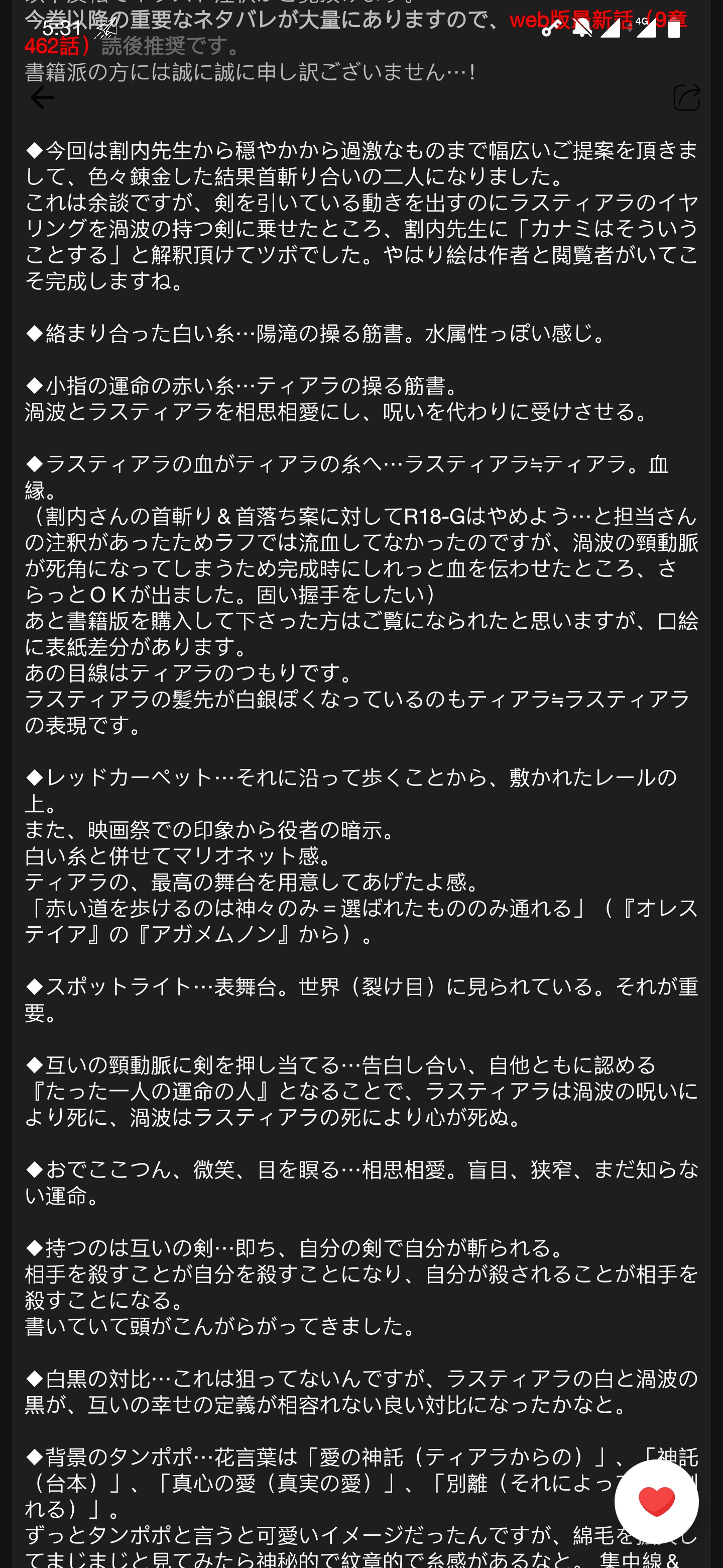 鹈饲沙树老师在油管开了频道 这是超乎想象的大小姐啊 贴内更了部分初配信总结 Nga玩家社区