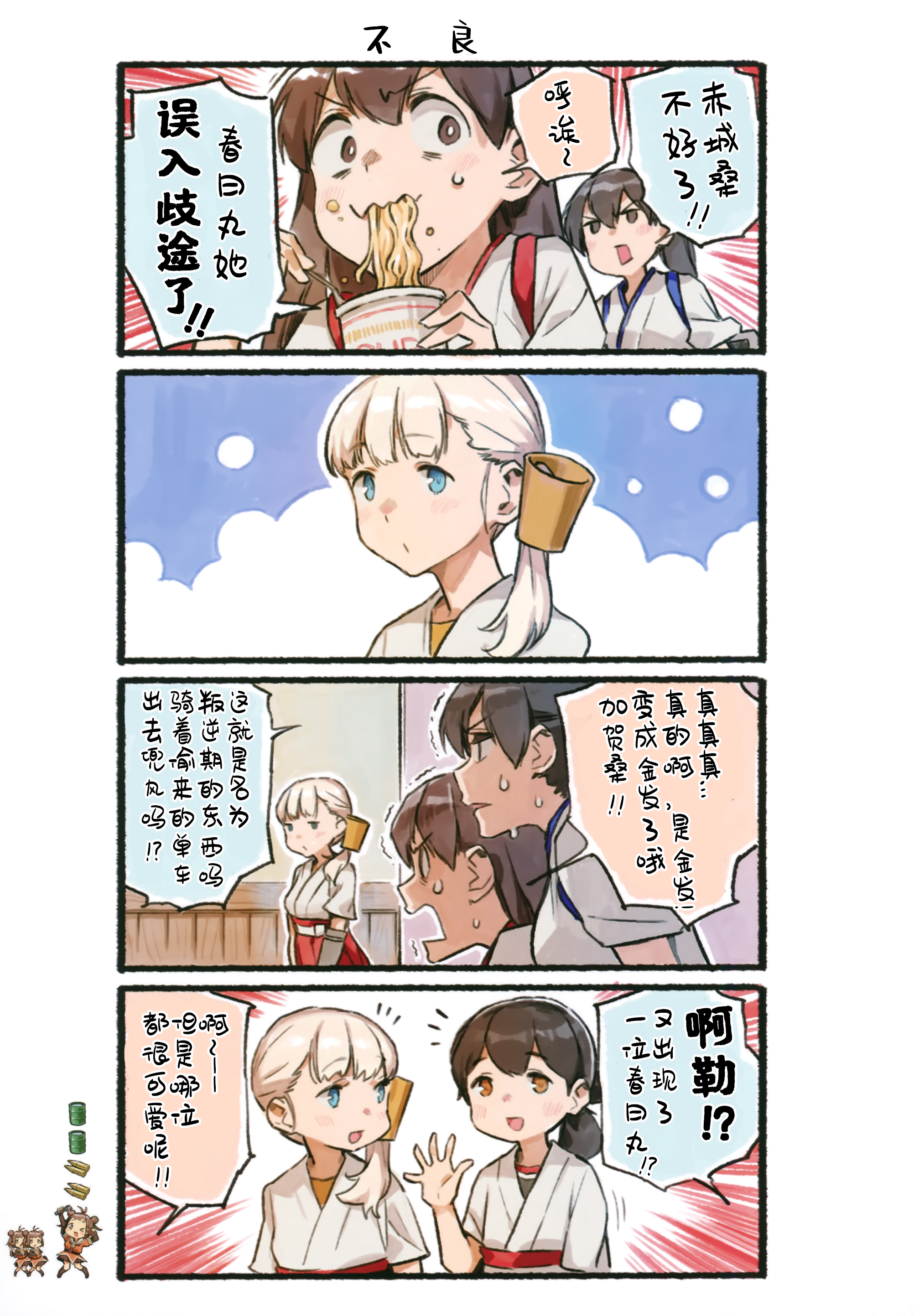 猫岛汉化 ほぱおば Nonco Noncolleq 9 Nga玩家社区