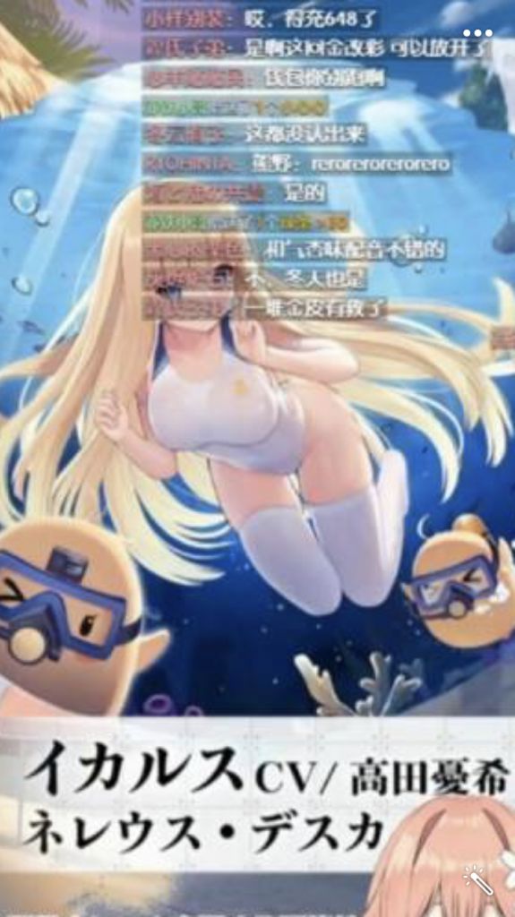 伊卡洛斯酱的奇妙乳量nga玩家社区