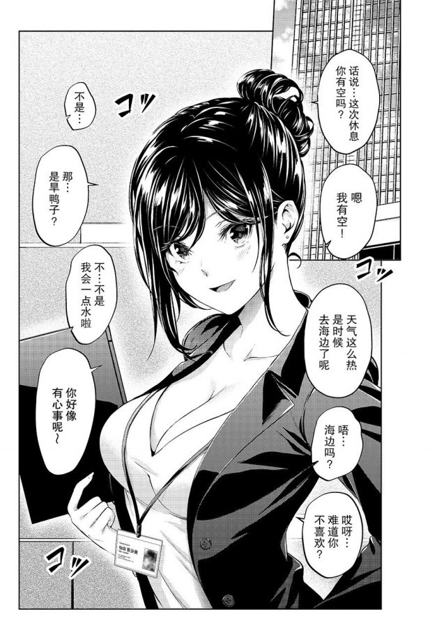 这就是成熟女性的魅力吗 四叶真 推特短篇合集nga玩家社区